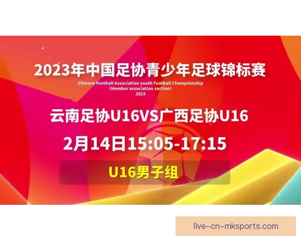 最新足球直播网站免费观看高清在线赛事链接汇总指南权威全面推荐